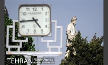 میدان فردوسی 20