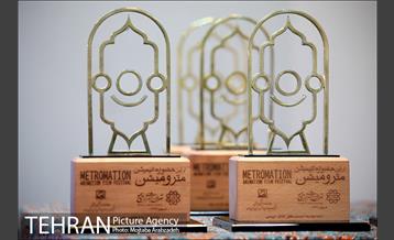 اختتامیه اولین جشنواره انیمیشن‌های یک دقیقه ای مترو 3