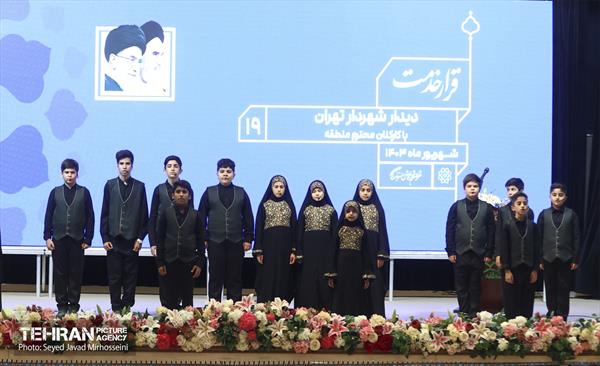 قرار خدمت 54