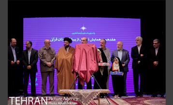 آیین اختتامیه همایش عمری با قرآن 29