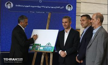 افتتاح و بهره برداری از ۱۲۶ پروژه مدیریت شهری در منطقه ۵ 13