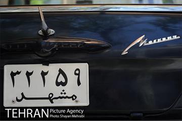 خانه موزه دکتر شریعتی 24