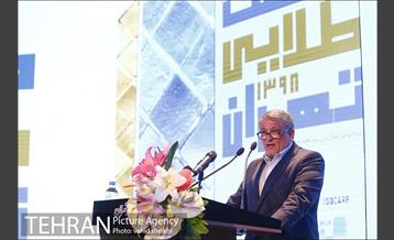 مراسم چهارمین دوره جایزه جهانی خشت طلایی تهران 13