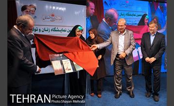 آیین افتتاح یازدهمین نمایشگاه زنان و تولید ملی 25