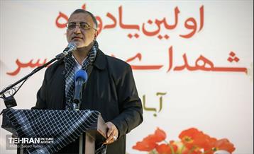 سخنرانی شهردار تهران در اولین یادواره شهدای تهرانسر 40