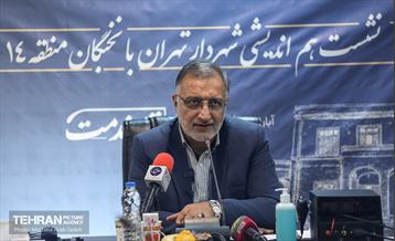 دیدار شهردار تهران با نخبگان و خانواده های شهدای منطقه 14