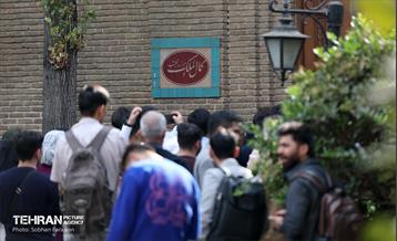 تور تهرانگردی دانشجویان خارجی 10