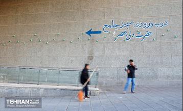 مراسم افطاری کارگران خدمات شهری منطقه ۱۱ 22