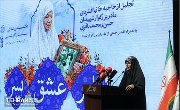 هشتمین همایش ستارگان شهر 41