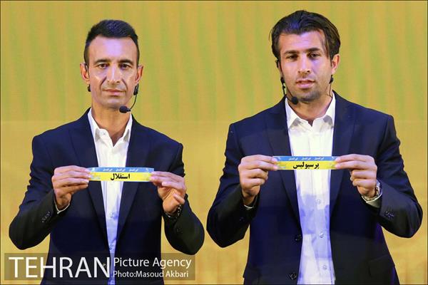 قرعه کشی هفدهمین دوره لیگ برتر فوتبال