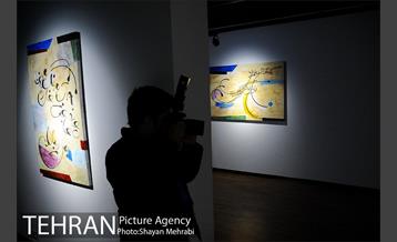 افتتاح ششمین نمایشگاه خط‌نگاره‌های ابراهیم حقیقی 14