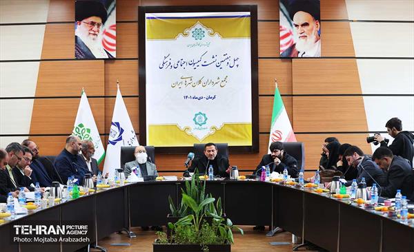 نشست معاونان فرهنگی کلانشهرهای کشور 11