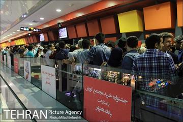 اکران خیریه فیلم سینمایی چهارشنبه به نفع زندانیان‎ 4