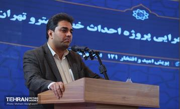 آغاز عملیات اجرایی پروژه احداث خط 9 مترو تهران 15