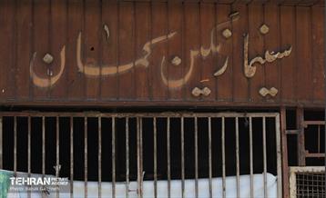 اینجا، همان دیروز 5