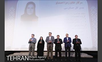 همایش فصلی مدیران شهرداری تهران  19