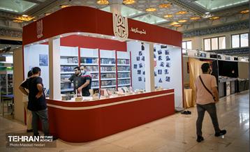 آغاز به کار سی و سومین دوره نمایشگاه بین‌المللی کتاب تهران  7