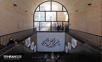 بهره‌برداری از میدانگاه ایستگاه متروی جهاد 4