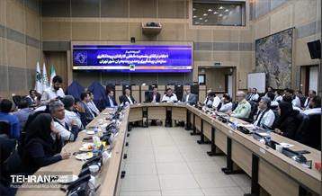 آغاز فرآیند تبدیل وضعیت کارکنان سازمان پیشگیری و مدیریت بحران شهر تهران 20