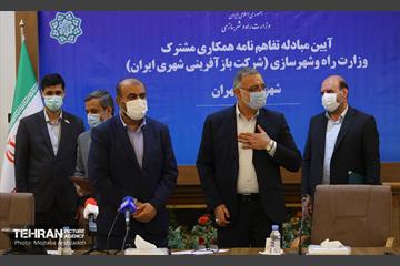 آیین مبادله تفاهم نامه همکاری مشترک وزارت راه و شهرسازی و شهرداری تهران 22