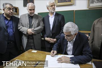 آئین نواختن زنگ مهر و آغاز سال تحصیلی 33