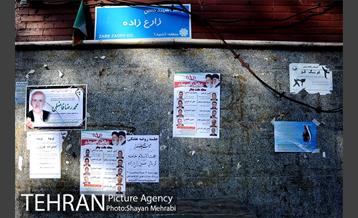 تبلیغات انتخابات شورایاری محلات شهر تهران 3