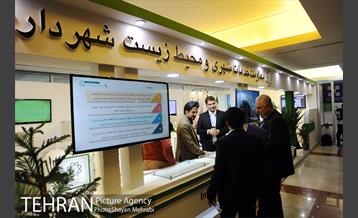 سومین نمایشگاه تهران هوشمند 5