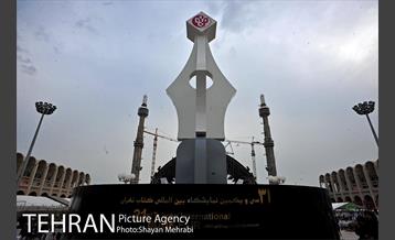 سی و یکمین نمایشگاه بین المللی کتاب بهران 46