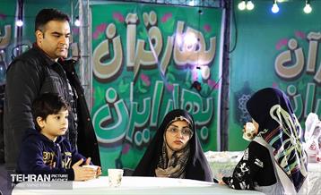 جشن «بهار قرآن، بهار ایران» 12