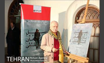 اکران خصوصی فیلم سینمایی فصل باران های موسمی‎ 6