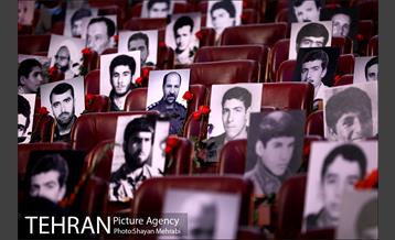 بزرگداشت چهل سالگی دفاع مقدس 32