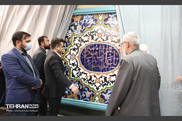 رونمایی از دیوارنگاره شمس الشموس
