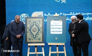 هشتمین نشست‌ هم‌اندیشی شهر آرمانی 32