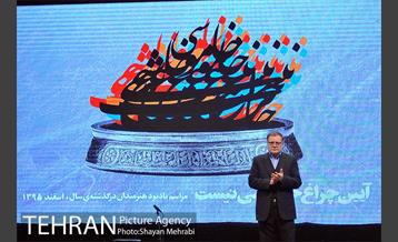 گرامیداشت هنرمندان درگذشته سال 95 9