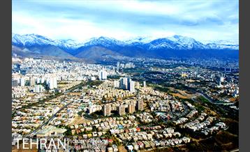 تهران از فراز برج میلاد‎ 3