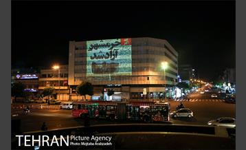 ویدئو مپینگ آزادسازی خرمشهر در میدان انقلاب اسلامی 9