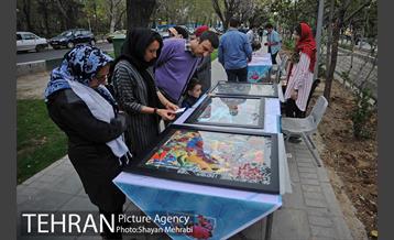 نوروزگاه هنر در پیاده‌راه بلوار کشاورز 8