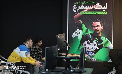 رویداد ملی هفته بازی ایران 17