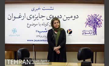نشست خبری دومین دوره جایزه ارغوان 14