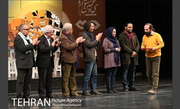 مراسم اختتامیه سی و پنجمین جشنواره بین المللی تئاتر فجر 14