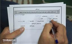 شورای معاونین منطقه 5 با حضور سخنگوی شورای اسلامی شهر تهران 36