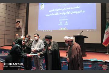 دیدار صمیمی معلولان منطقه 20 با مدیران شهری 8