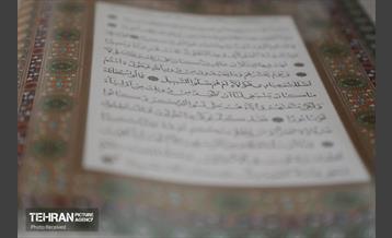 موزه  چاپ و بسته‌بندی افست 9