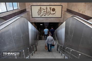 توسعه متروی تهران؛ ایستگاه شهر زیبا 34