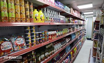 صد و سی و نهمین پویش امید و افتخار 27