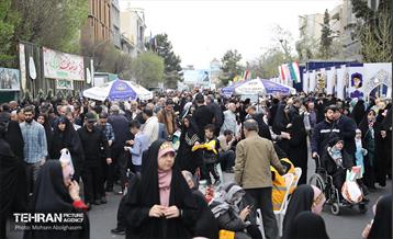 نماز عید سعید فطر در مصلای تهران 21