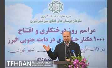 مراسم روز درختکاری با حضور شهردار تهران و رئیس مجلس 13