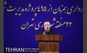 مراسم آیین بهره برداری همزمان از 495 پروژه مدیریت شهری در 22 منطقه شهرداری تهران  5