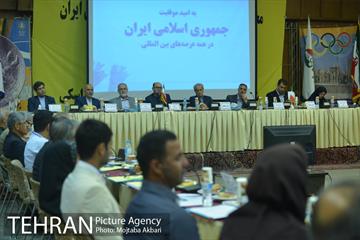 مجمع انتخاباتی فدراسیون اسکی  2