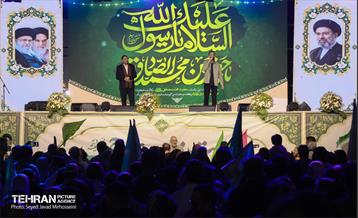 مهمانی امت احمد(ص) - 3 9